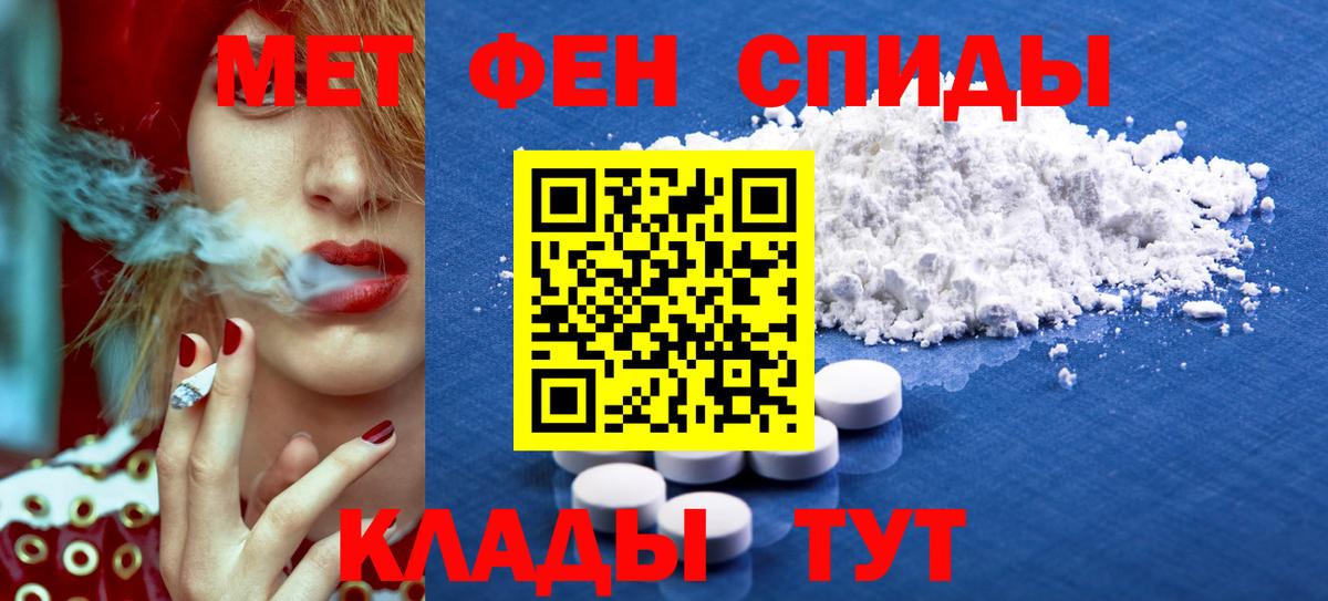 Amphetamine Розовый Вязники