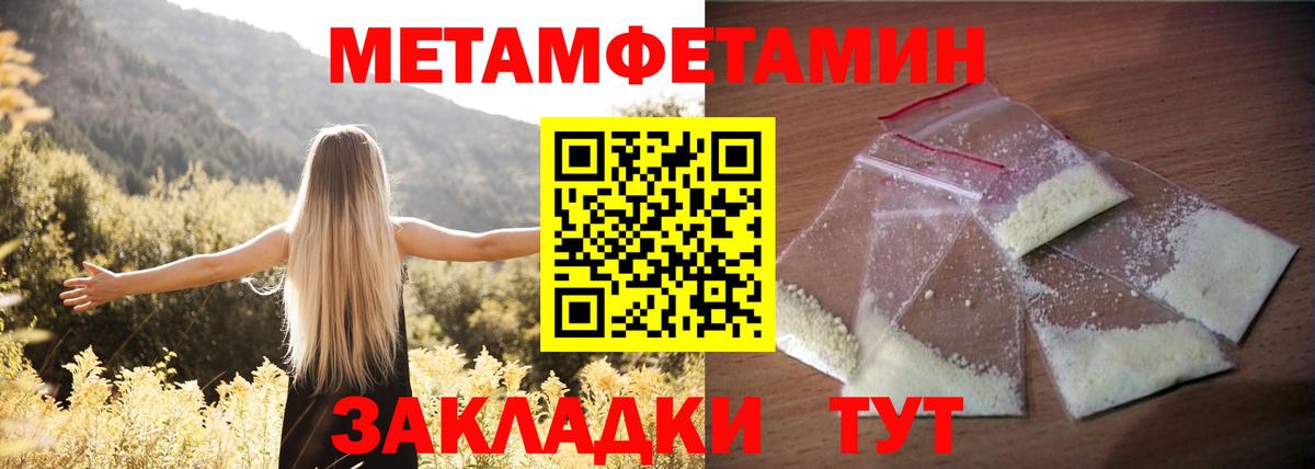 Вязники  Amphetamine  Вход с VPN  АМФЕТАМИН VHQ 