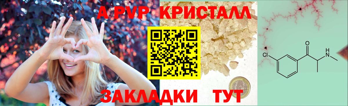 Вязники  A PVP VHQ  Вход с VPN 