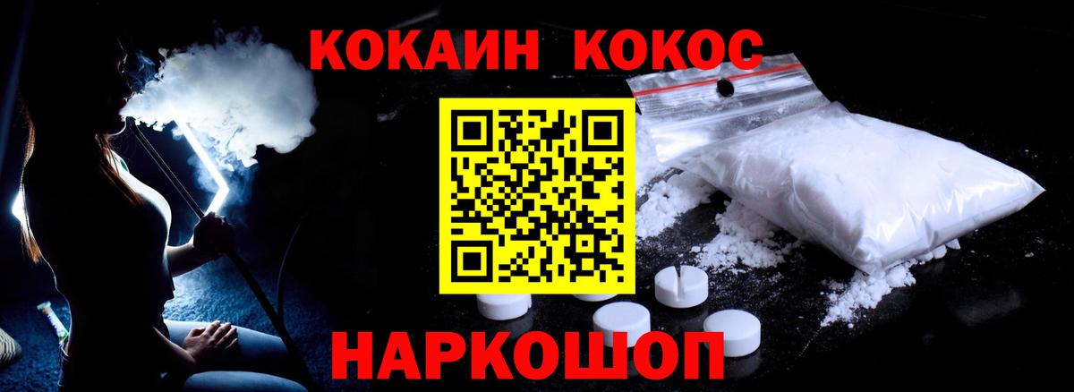 Кетамин  Вязники  Вход с VPN  Кокаин  Меф   Конопля  ГАШ 
