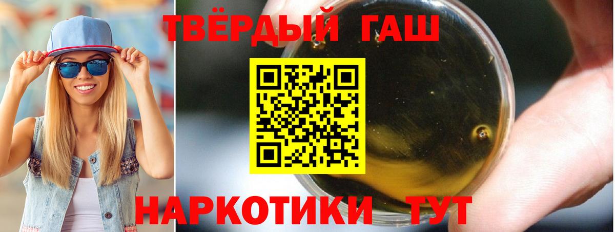 Гашиш Ice-O-Lator  Гашиш гарик  Вязники  ГАШИШ  Вход с VPN 