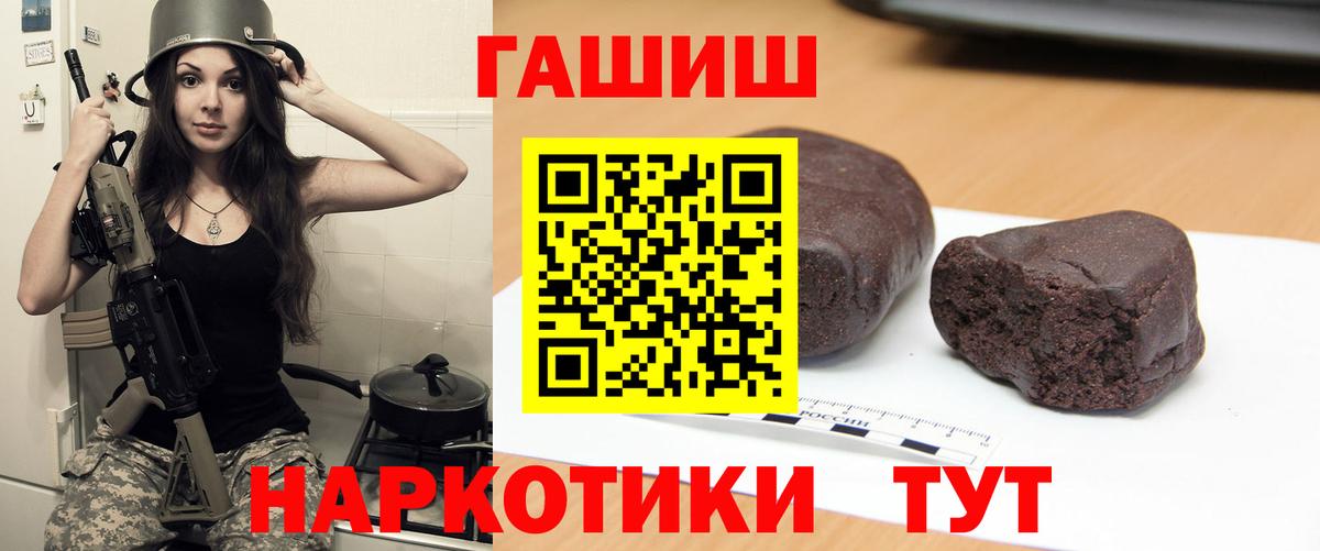 ГАШ Cannabis Вязники