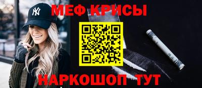 первитин Гатчина