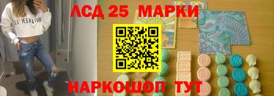прущие грибы Гай