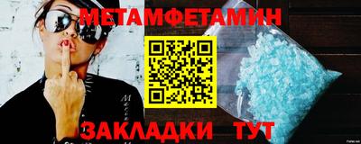 прущие грибы Гай