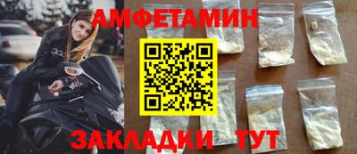 прущие грибы Гай