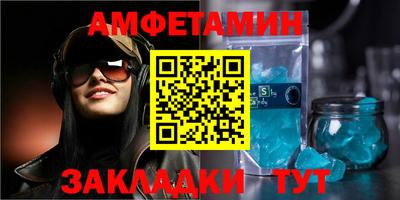 первитин Гатчина