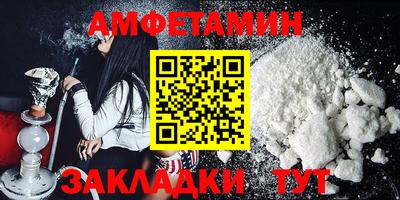 прущие грибы Гай