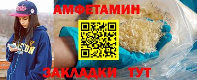 первитин Гатчина