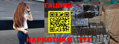 первитин Гатчина