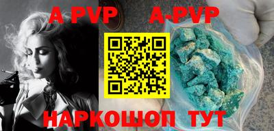 прущие грибы Гай