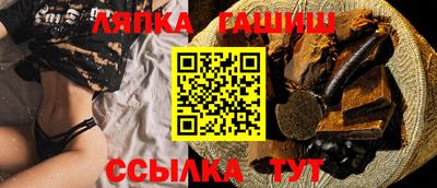 прущие грибы Гай