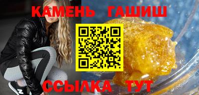 прущие грибы Гай