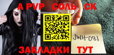 прущие грибы Гай
