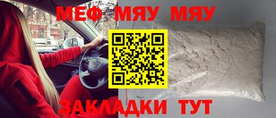 первитин Гатчина