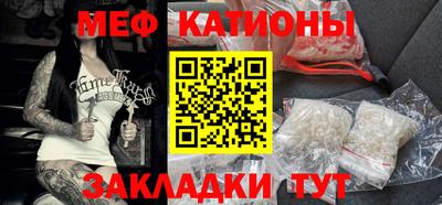 первитин Гатчина