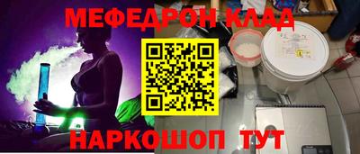 первитин Гатчина