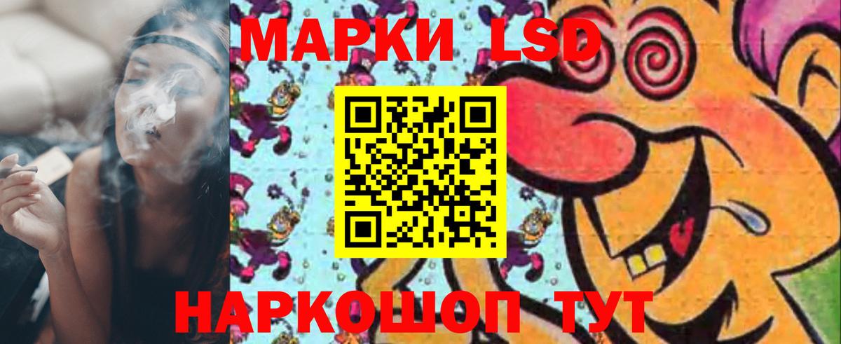 Вязники  LSD-25 экстази ecstasy  Вход с VPN 