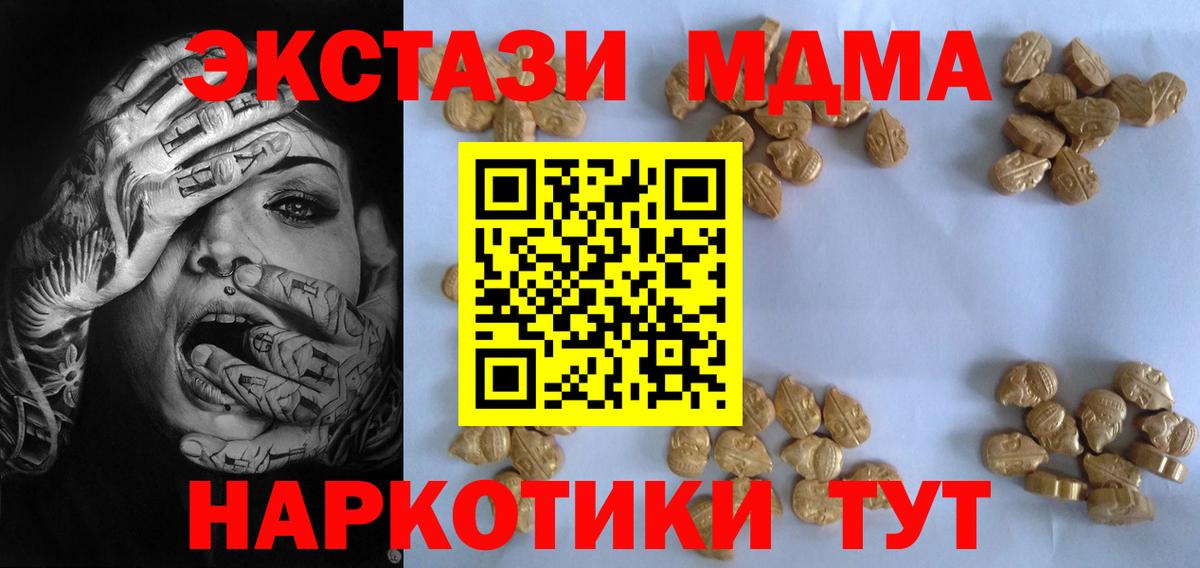 MDMA VHQ Вязники
