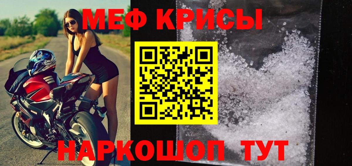 Мефедрон  Мефедрон VHQ  наркотики  Вязники  МЯУ-МЯУ mephedrone  Вход с VPN 