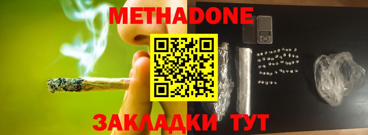 blacksprut зеркало  МЕТАДОН methadone  Вязники  Вход с VPN  Метадон methadone 