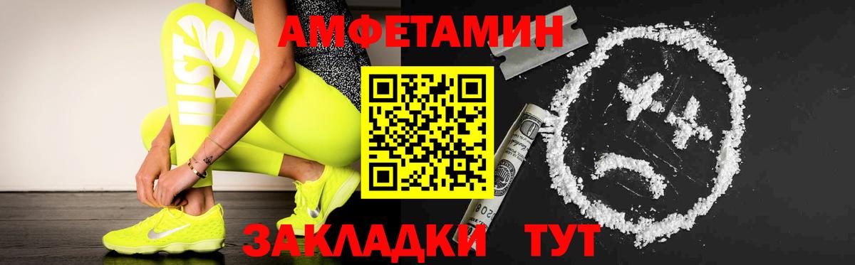Первитин винт  Первитин винт  Вход с VPN  Вязники 