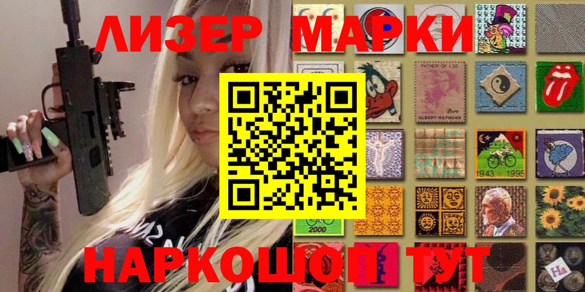 Вязники  купить   Вход с VPN  Марки N-bome 1500мкг 