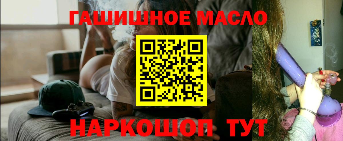 Вязники  ОМГ ОМГ ONION  Вход с VPN  Дистиллят ТГК вейп с тгк 