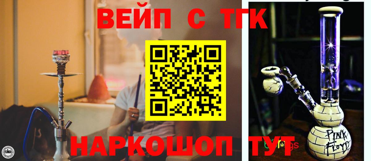 Каннабис Вязники