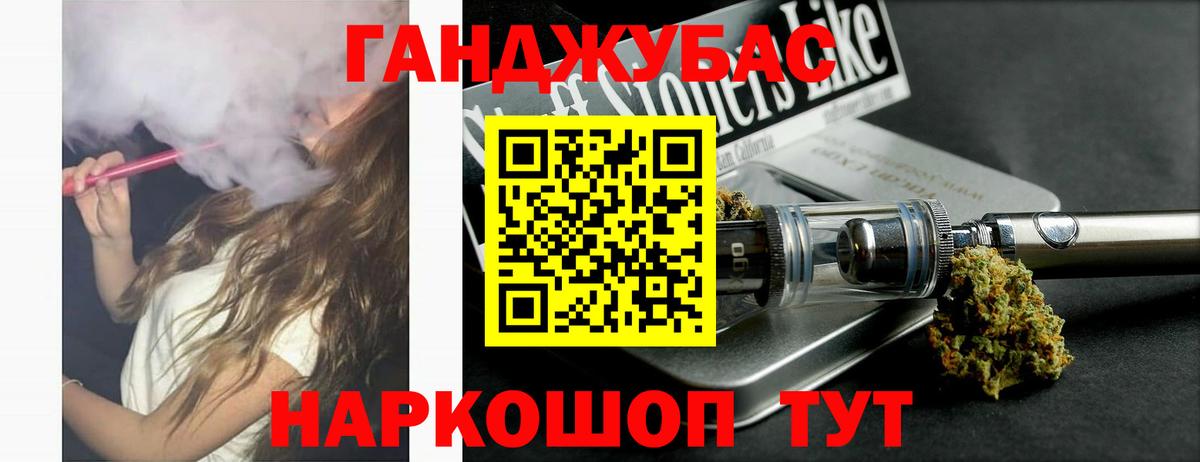 Канабис OG Kush Вязники